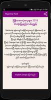 Myanmar Font تصوير الشاشة 1