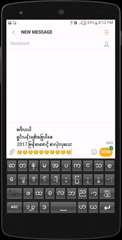 Myanmar Myanmar