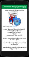 Myanmar Font Pro ảnh chụp màn hình 2