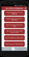 MM Gm Guide تصوير الشاشة 1