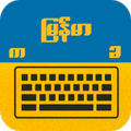Myanmar Keyboard