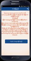 Myanmar Samsung Font screenshot 1