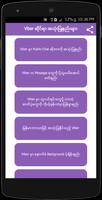 Myanmar Viber Guide syot layar 3