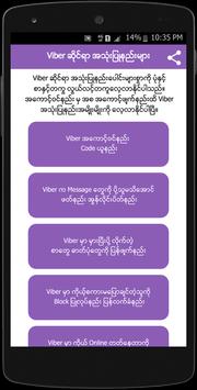 Myanmar Viber Guide poster