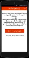 Myanmar Zawgyi Font screenshot 1