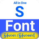 S Font আইকন