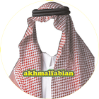 Arab Man Fashion Photo Suit ikona