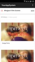 پوستر New Bhojpuri Film Scenes
