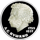 USSR commemorative coins APK