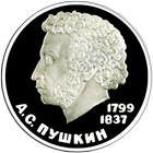 USSR commemorative coins icône