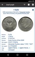 USSR commemorative coins capture d'écran 2
