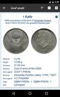 USSR commemorative coins Screenshot 2