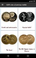 USSR coins of precious metals スクリーンショット 1