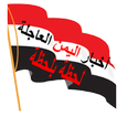 هنا اخبار اليمن العاجلة akhbar alyaman news