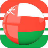 أخبار عمان العاجلة