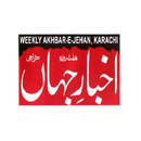 Akhbar-e-Jehan aplikacja