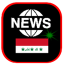 Akhbar Iraq - أخبارالعراق aplikacja