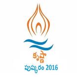 Krishna Pushkaralu 2016