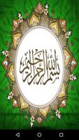 Nobel Quran Affiche