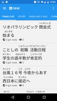 KanaYomi gönderen