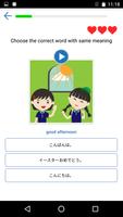 Learn to Speak Japanese اسکرین شاٹ 1