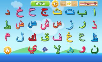 Learning Hijaiyah स्क्रीनशॉट 1