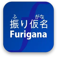Furigana APK download
