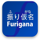 Furigana APK