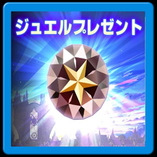 キングダムハーツジュエル大量ゲットfor Khux For Android Apk Download