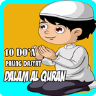 Doa - Doa Paling Dahsyat Dalam Al Quran иконка