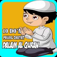 Doa - Doa Paling Dahsyat Dalam Al Quran постер