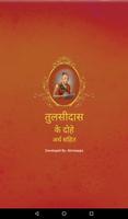 Tulsidas Ke Dohe With Meaning poster