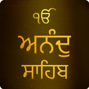 Anand Sahib Path With Audio APK