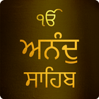 Anand Sahib Audio icon