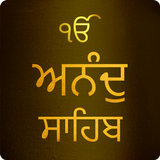 Anand Sahib Audio icon