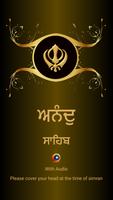 Anand Sahib Audio screenshot 3