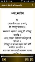 Anand Sahib Audio screenshot 1