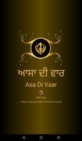 Asa Di Vaar With Audio โปสเตอร์