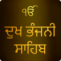 Dukh Bhanjani Sahib Path Audio