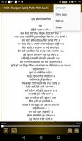 Dukh Bhanjani Sahib Path Audio screenshot 2
