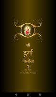 Durga Chalisa With Audio poster