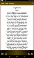 Durga Chalisa With Audio screenshot 1