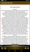 Durga Chalisa With Audio screenshot 3