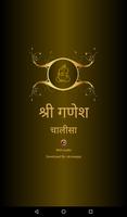 Ganesh Chalisa With Audio poster