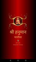 Hanuman Chalisa With Audio poster