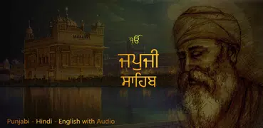 Japji Sahib Audio