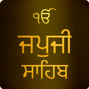 Japji Sahib With Audio APK