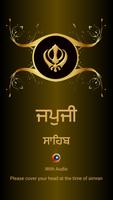 Japji Sahib постер