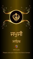 Japji Sahib With Audio โปสเตอร์