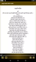 Baixar Japji Sahib With Audio APK